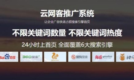 网站怎么做方便优化推广_推广方便优化网站做什么_如何优化推广网站
